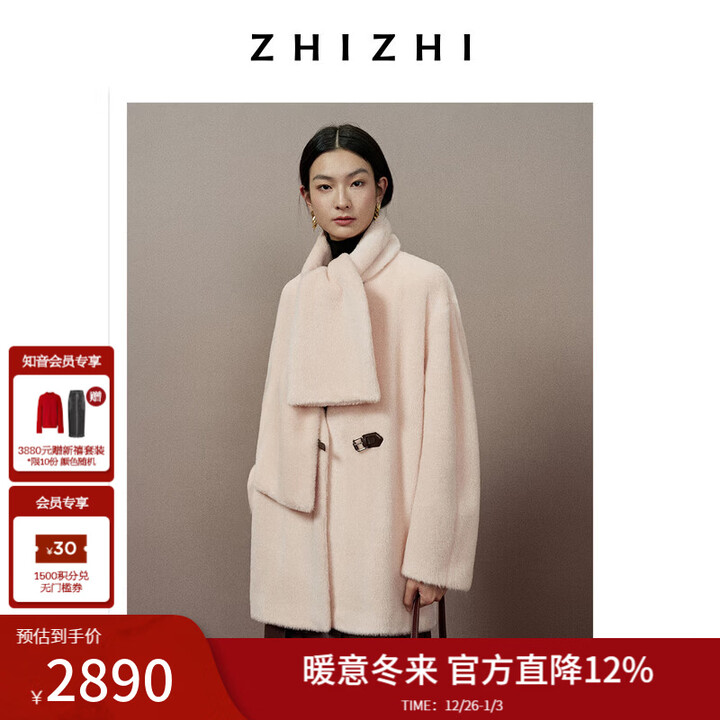 致知ZHIZHI 竹马子 羊驼毛皮草质感配围巾皮襻中长款毛呢25冬新品 晨曦粉 XS【图片 价格 品牌 报价】-京东