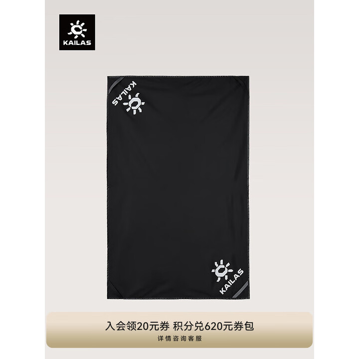 凯乐石（KAILAS） 绳索保护垫 EE204 黑色 均码