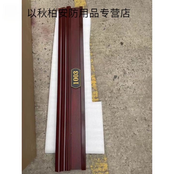俏博莱定制门楣加高神器门头增高入户门防盗门门眉子母门假盖头大门 门 门楣[高度2033分]钢质【图片 价格 品牌 报价】-京东