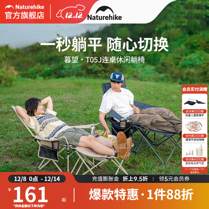 挪客躺椅户外折叠椅折叠床聚拢式海狗躺椅高承重可调靠背扶手椅子 升级卡其色【4档调节】