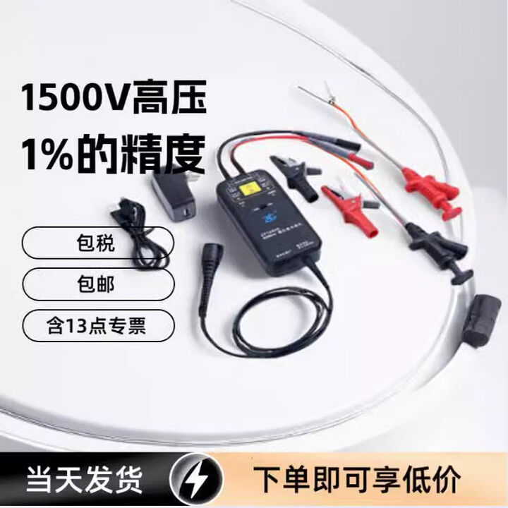 ZLG致远电子周立功示波器电压监视器ZP1500D高精度高压差分监视器105 ZP1500D【图片 价格 品牌 报价】-京东