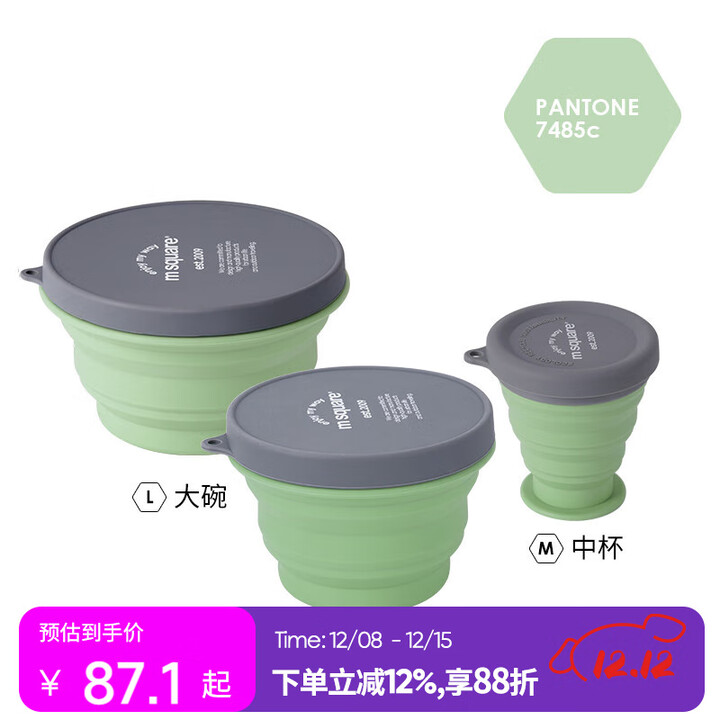 M Square折叠硅胶杯便携泡面碗露营野餐 复古绿三件套【中杯+中碗+大碗】