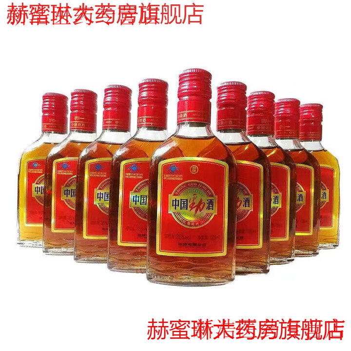劲牌劲酒125ml12瓶和24瓶35度酒中国劲酒劲牌湖北黄石生产 劲酒 125ml*12瓶 125ml【图片 价格 品牌 报价】-京东