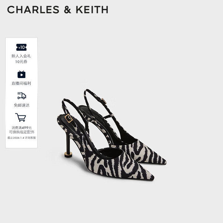 CHARLES&KEITH漆皮尖头斑马纹高跟凉鞋生日礼物新年礼物CK1-60280477 Animal Print Natural黑色/白色 ...