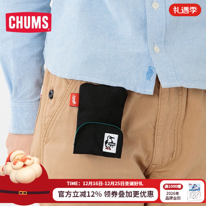 CHUMS洽洽鸟户外运动休闲通用款便携耐用可挂钥匙包CH60-3994 CH60-3994-K001 OS