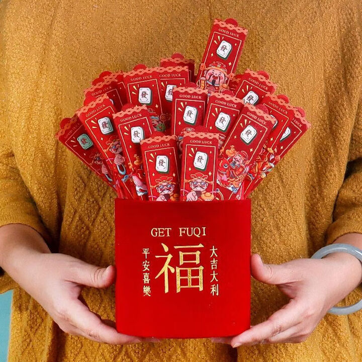 抽签红包2026马年趣味游戏道具公司年会颁奖创意元旦幸运签红包签 福桶+60支财神签【图片 价格 品牌 报价】-京东
