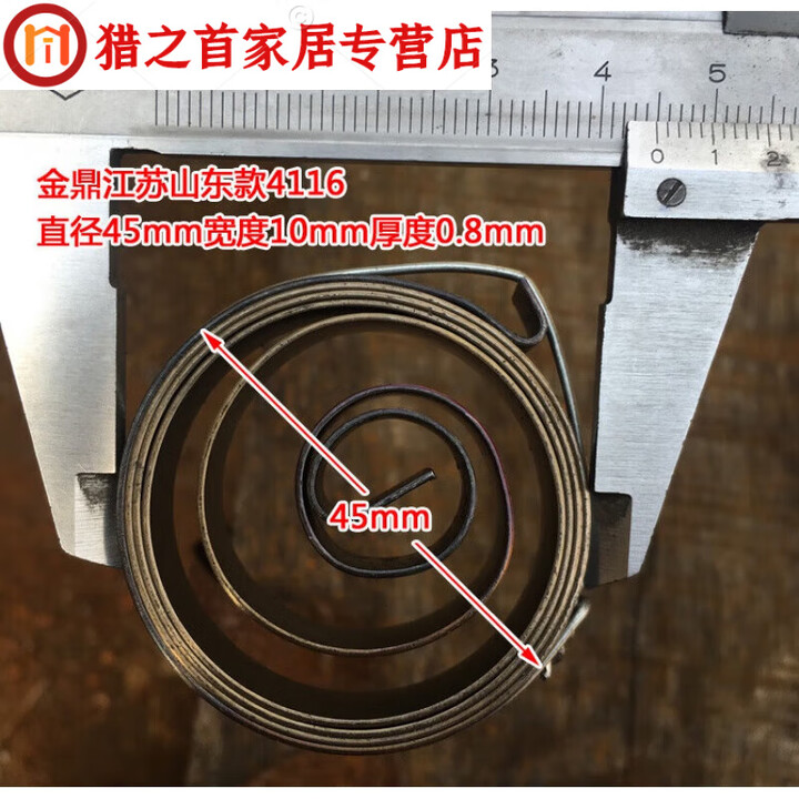 君默钻床新款卡簧内钩配件弹簧座台式钻机台钻回位簧弹发条弹簧盘 江苏4116系列弹簧【图片 价格 品牌 报价】-京东