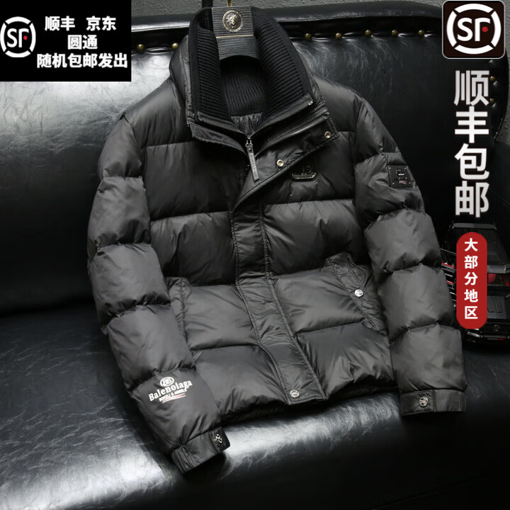 B PRORSUM巴宝莉男士加厚羽绒服2026冬新款防风保暖立领假两件 黑色 XL【图片 价格 品牌 报价】-京东