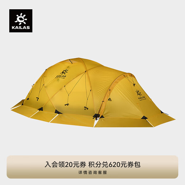 KAILAS凯乐石 户外运动 X3 Ⅲ 高山帐 KT2401103 黄色 均码