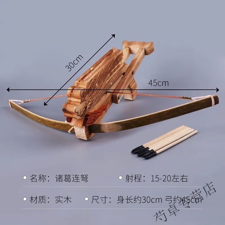 NAOISKEY 脑斯基复古木弓箭弩套装亲子射击解压玩具 中号诸葛连弩+6支箭【图片 价格 品牌 报价】-京东