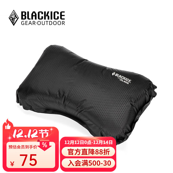黑冰（BLACKICE）户外旅行便携式自充气LAVA充气枕Z6105 黑色