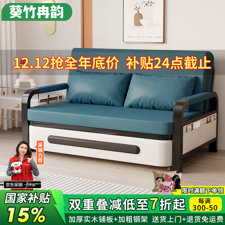 葵竹冉韵折叠沙发床一体两用小户型伸缩床阳台多功能床猫抓皮客厅折叠床 孔雀蓝+黑架 【1.58m普通款】5cm海绵+2cm乳胶【图片 价格 品牌 ...