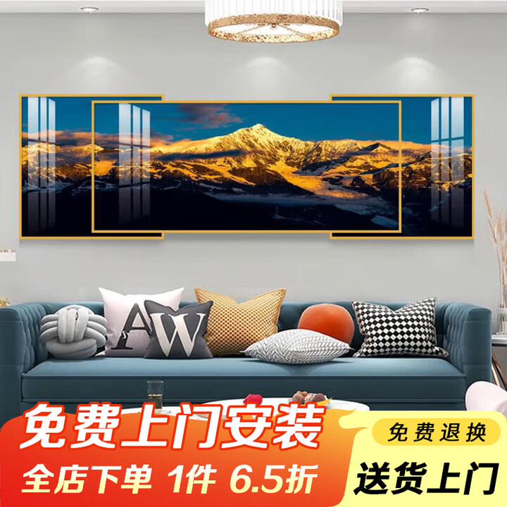 守灯人客厅装饰画现代简约风景横版大气挂画沙发背景墙面壁画三联叠加 日照金山A 总长170*50高平面晶瓷【图片 价格 品牌 报价】-京东