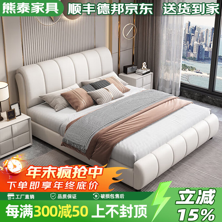 皮艺床卧室小户型1.8m*2m奶油风大床简约皮床 加厚超纤皮单床+8CM环保椰棕床垫+2柜 1200mm*2000mm【图片 价格 品牌 报价】-京东
