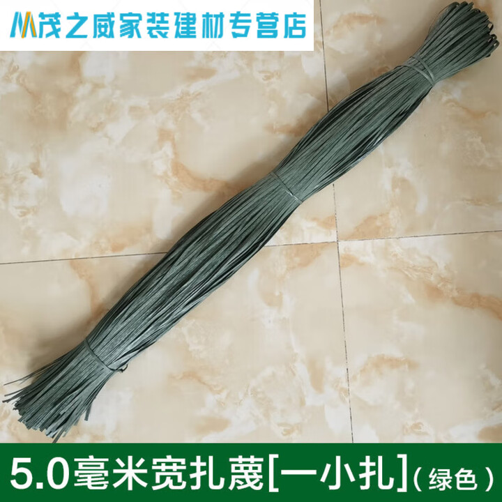 君默胶篾绳胶蔑绑果树拉枝大掤建筑胶绳绑竹架绳绑带排山五金扎 【1.9斤】5.0mm宽绿(约290条)【图片 价格 品牌 报价】-京东