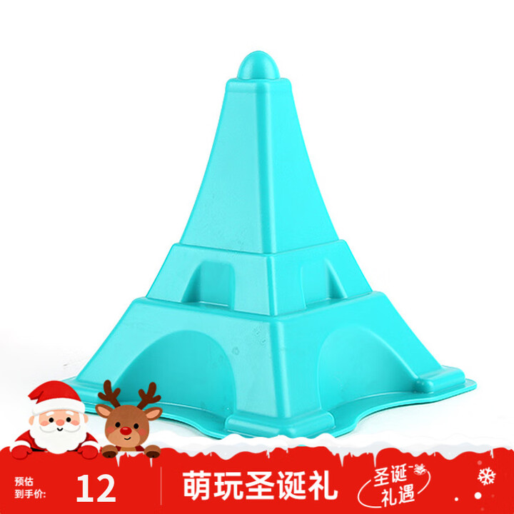 Hape儿童挖沙玩雪 戏水挖沙工具玩沙子铲子水壶玩雪模型亲子互动1-6 E4082埃菲尔铁塔