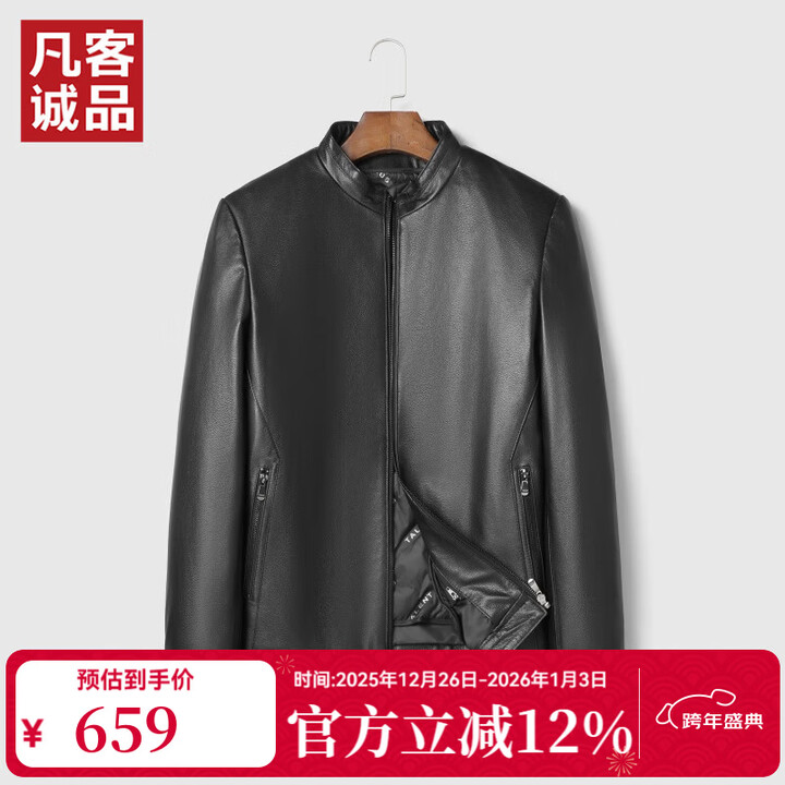 凡客诚品(VANCL)凡客诚品vancl官方店 可拆卸羽绒内胆头层牛皮真皮皮衣 黑色 3XL【图片 价格 品牌 报价】-京东