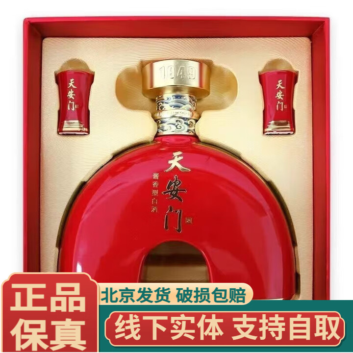 京东验证