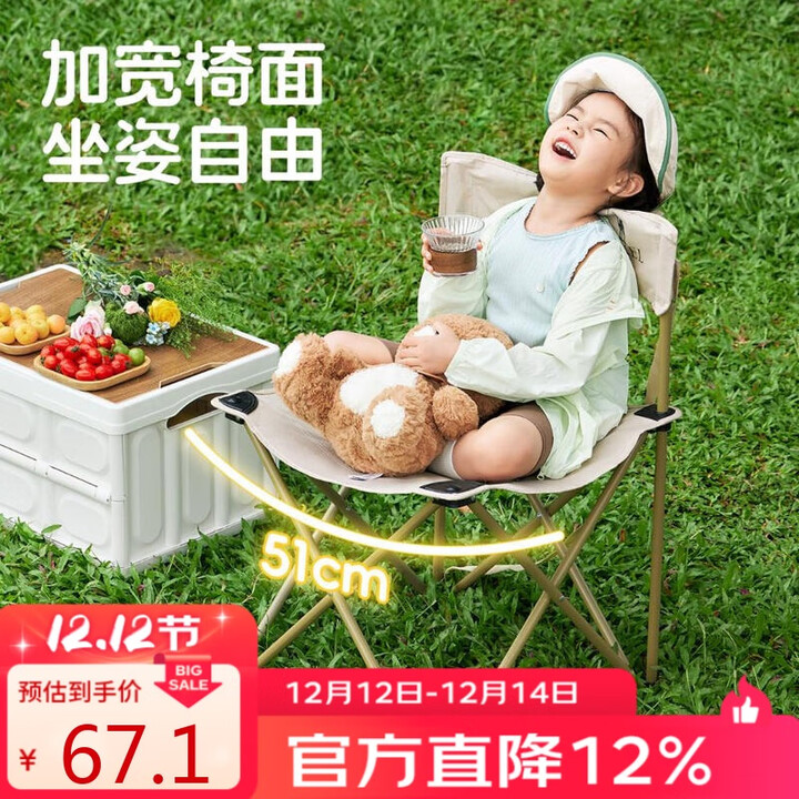 骆驼加宽折叠椅户外椅子野餐便携露营沙滩椅钓鱼椅家用板凳休闲