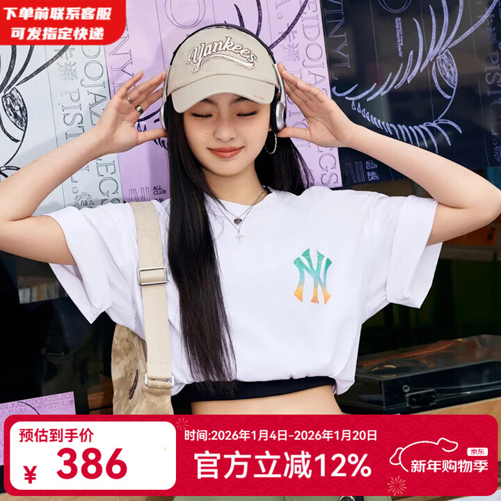 MLB官方 复古t恤情侣25冬季透气短袖男潮流休闲女装3ATSB0653 纽约洋基队/米白色 XS 160/84A【图片 价格 品牌 报价】-京东