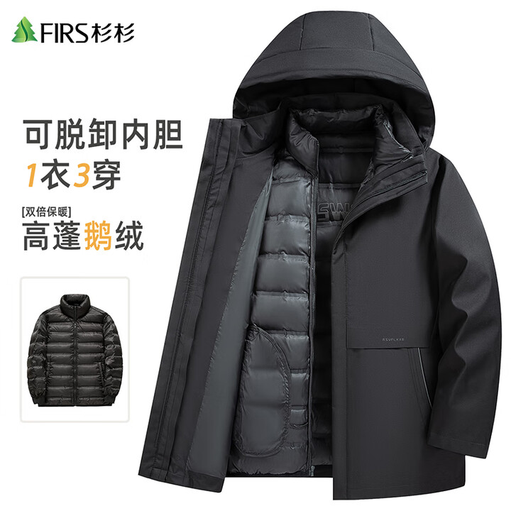 【杉杉男士羽绒服】杉杉【轻奢鹅绒五穿】秋冬季羽绒服男士可脱连帽新款高端商务休闲外套【行情 报价 价格 评测】-京东