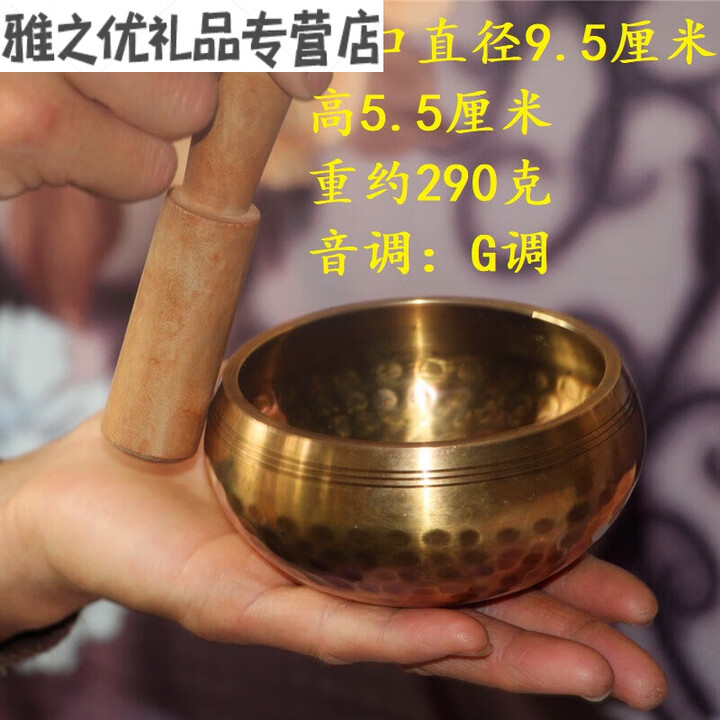 手工纯响铜佛音碗颂钵转经碗瑜伽钵摆件铜罄音疗静心钵国产 口径9.5cm 桃木棒和垫子【图片 价格 品牌 报价】-京东