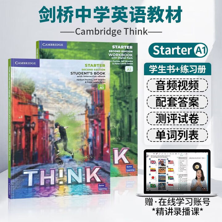 《道林纸高清大字版Think新版第二版剑桥中学语教材培训KET/PET考试 Think 第二版高清大图版 级【单学生书】含音频视频 ...