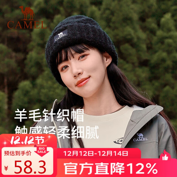 骆驼冬季新款针织毛线帽女百搭护耳羊毛冷帽加厚保暖173CP15079黑色