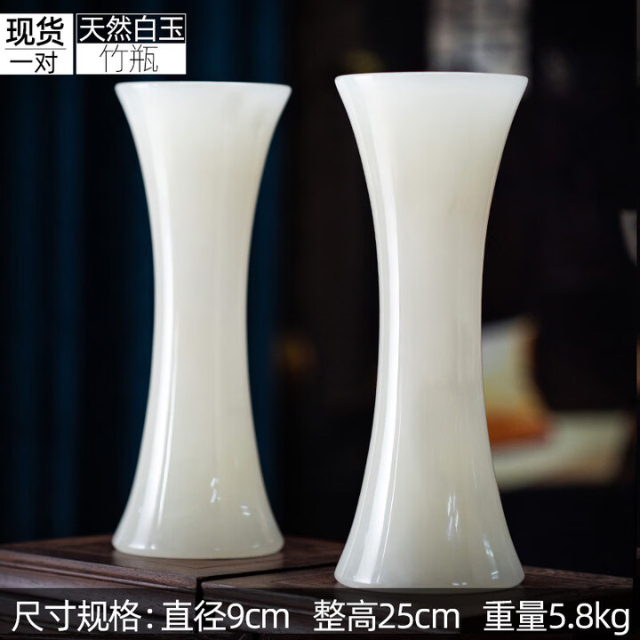 何佳功新中式天然玉石花瓶摆件客厅插花轻奢创意宽口简约白色花樽 竹瓶白玉 一对【图片 价格 品牌 报价】-京东