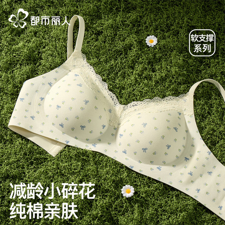 【都市丽人DS-WXL006】都市丽人田园风蓝色碎花纯棉内衣女士小胸聚拢收副乳法式蕾丝边文胸罩无痕【行情 报价 价格 评测】-京东