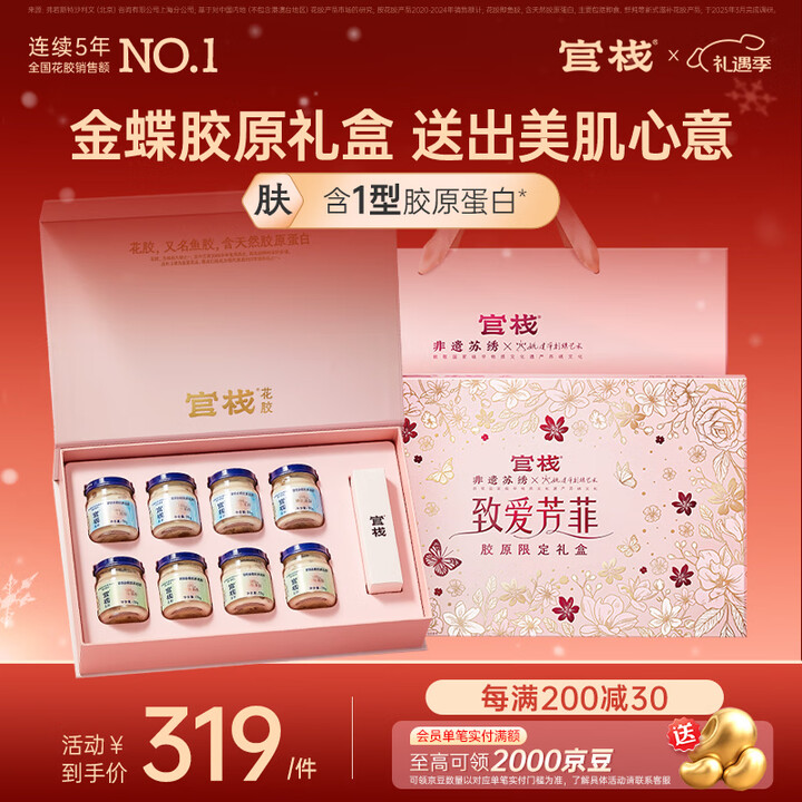京东(JD.COM)-正品低价、品质保障、配送及时、轻松购物！