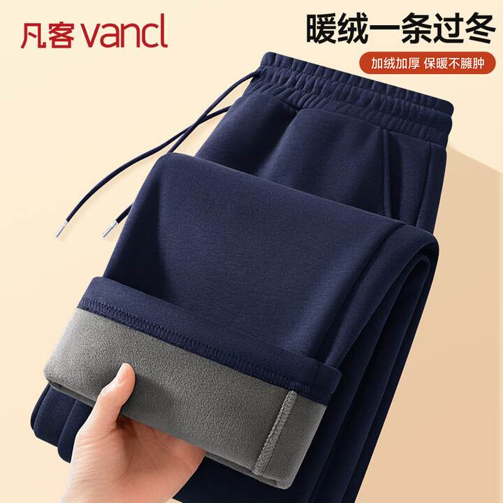 【凡客诚品(VANCL)通加绒华棉直筒裤】凡客诚品(VANCL)休闲直筒裤男士秋冬新款保暖长裤加绒加厚宽松卫裤男 藏青 L【行情 报价 价格 ...