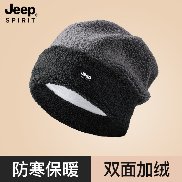 JEEP SPIRIT吉普男士防风保暖套头帽冬季加绒加厚骑行防寒包头帽女护颈围脖套 深灰色【帽子】 均码【图片 价格 品牌 报价】-京东