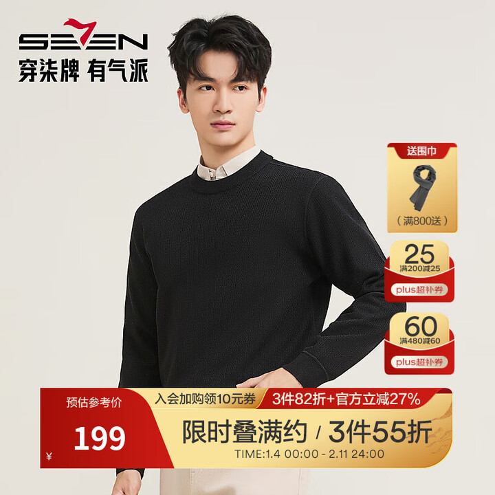 seven-7a-l-175-92a