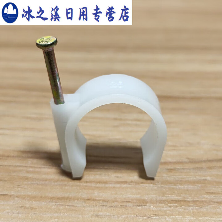 君默PVC电工电线管边卡钉卡16 20 25 32 40 50 钢钉塑料管卡U型卡勾卡 加厚新料边卡25(300只装)【图片 价格 品牌 报价】-京东