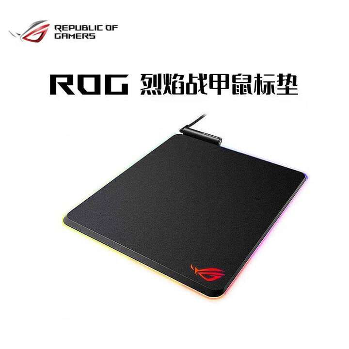 ROG雷切Pro 无线游戏手柄 驭风 游戏手柄 三模连接 自定义编程背键OLED显示屏 XBOX认证 玩家国度 ROG 烈焰战甲 鼠标垫【图片 ...