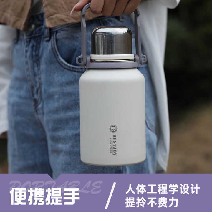 【富光(FUGUANG)1500ml】富光(FUGUANG)富光保温杯 大容量水杯套装白色保温杯+白色水杯【行情 报价 价格 评测】-京东