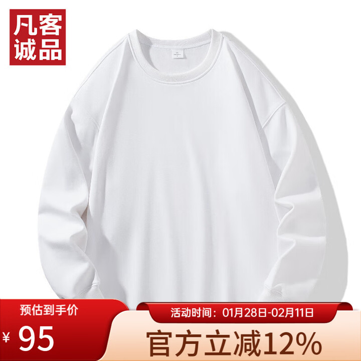 凡客诚品(VANCL)凡客官方店休闲百搭重磅落肩圆领卫衣 白色 M【图片 价格 品牌 报价】-京东