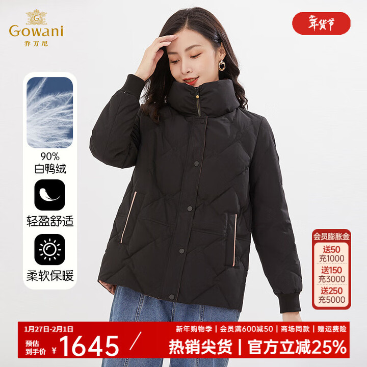 乔万尼冬季新款羽绒服休闲百搭短款拼色设计立EI4T662501 墨黑色 XL 充绒量139g【图片 价格 品牌 报价】-京东