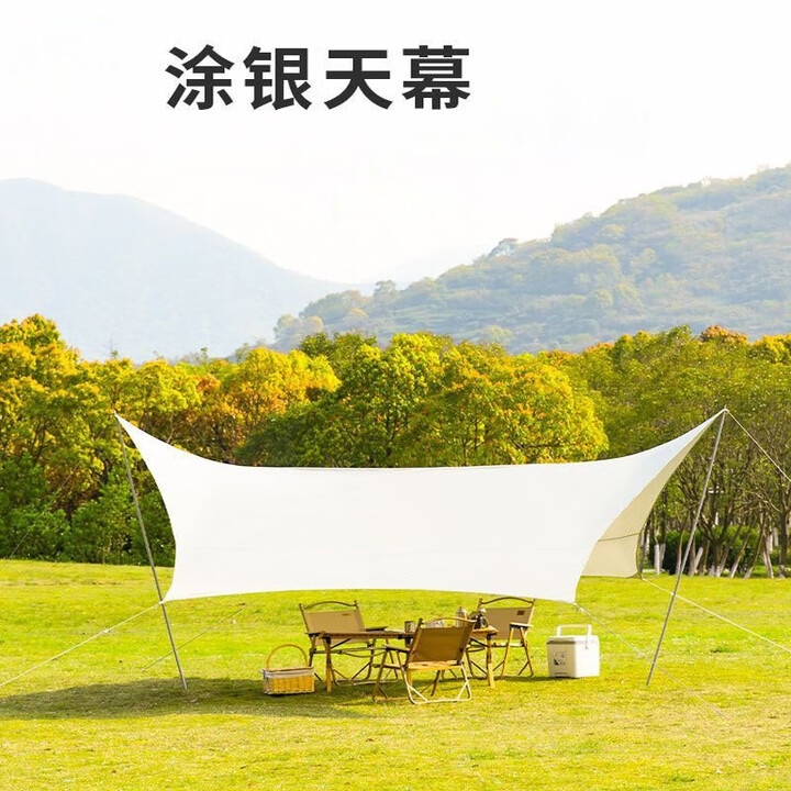 喜奈仕（XINAISHI）户外超大天幕黑胶涂银露营沙滩加厚帐篷凉棚防雨防晒遮阳棚 银胶【银白色六角天幕】3*4.5米