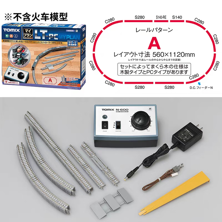 TOMIX N比例火车模型 90940/50 90947 轨道入门套装含控制器 90949 水泥枕木单线轨道入门套装(无车辆)【图片 价格 ...