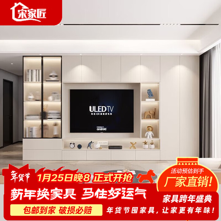 宋家匠简约现代背景墙实木电视柜一体组合柜轻奢客厅满墙储物柜 D款:280*36*230奶油白 送货上门+包安装【图片 价格 品牌 报价】-京东