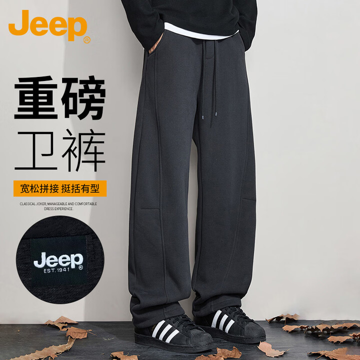 【JEEP男士休闲裤】JEEP吉普休闲裤男士春秋季重磅卫裤潮流宽松运动裤男裤 深灰色 2XL【行情 报价 价格 评测】-京东