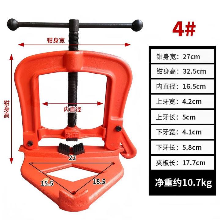 【鑫凯茂4# 可夹持(15-165MM) (6寸)】鑫凯茂加重型管子台虎钳压力钳台钳龙门钳龙门架镀锌管道工具钳子【行情 报价 价格 评测】-京东