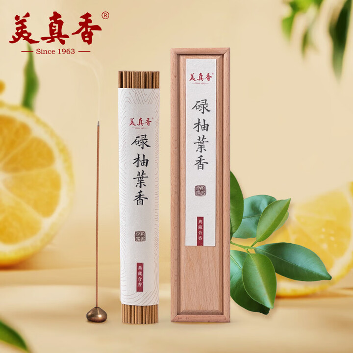【美真香浅木盒-碌柚叶香】美真香天然正宗碌柚叶线香 绿柚叶柚子叶香熏香家用卧香 60g约160支【行情 报价 价格 评测】-京东