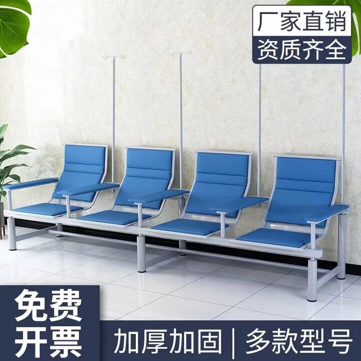 输液椅联排吊针椅点滴椅医院医用吊针椅诊所用输液椅子排 单人加白板扶手蓝色或绿色【图片 价格 品牌 报价】-京东