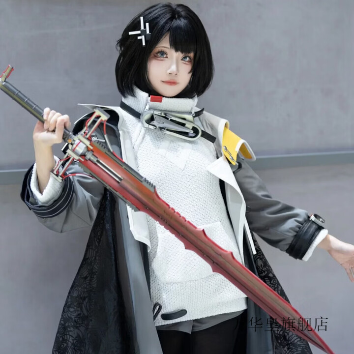 万华皇管理员cos服明日方舟终末地主控博士游戏服装cosplay二次元动漫周 女管理员cos服 XXL【图片 价格 品牌 报价】-京东