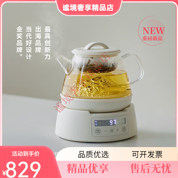 欧莱克(olayks)立时 纯钛养生壶 煮茶壶 蒸茶壶 煮茶器喷淋式迷你小型一人母婴级材质女生礼物【图片 价格 品牌 报价】-京东