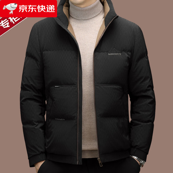 冰洁波司登旗下同款立领短款羽绒服男冬季轻薄加厚商务休闲中年白鸭绒 黑色 2XL 185码【建议155-170斤】【图片 价格 品牌 报价】-京东