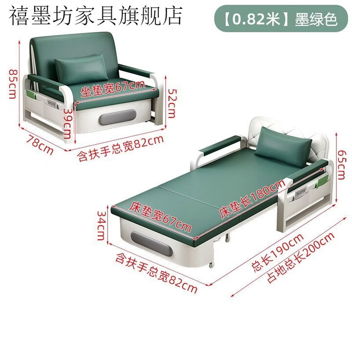 禧墨坊阳台沙发床折叠两用2024新款双人客厅折叠床小户型多功能可折叠床 【全新升级】猫爪皮绿色 5cm床架 咨询客服(50拍)【图片 价格 ...